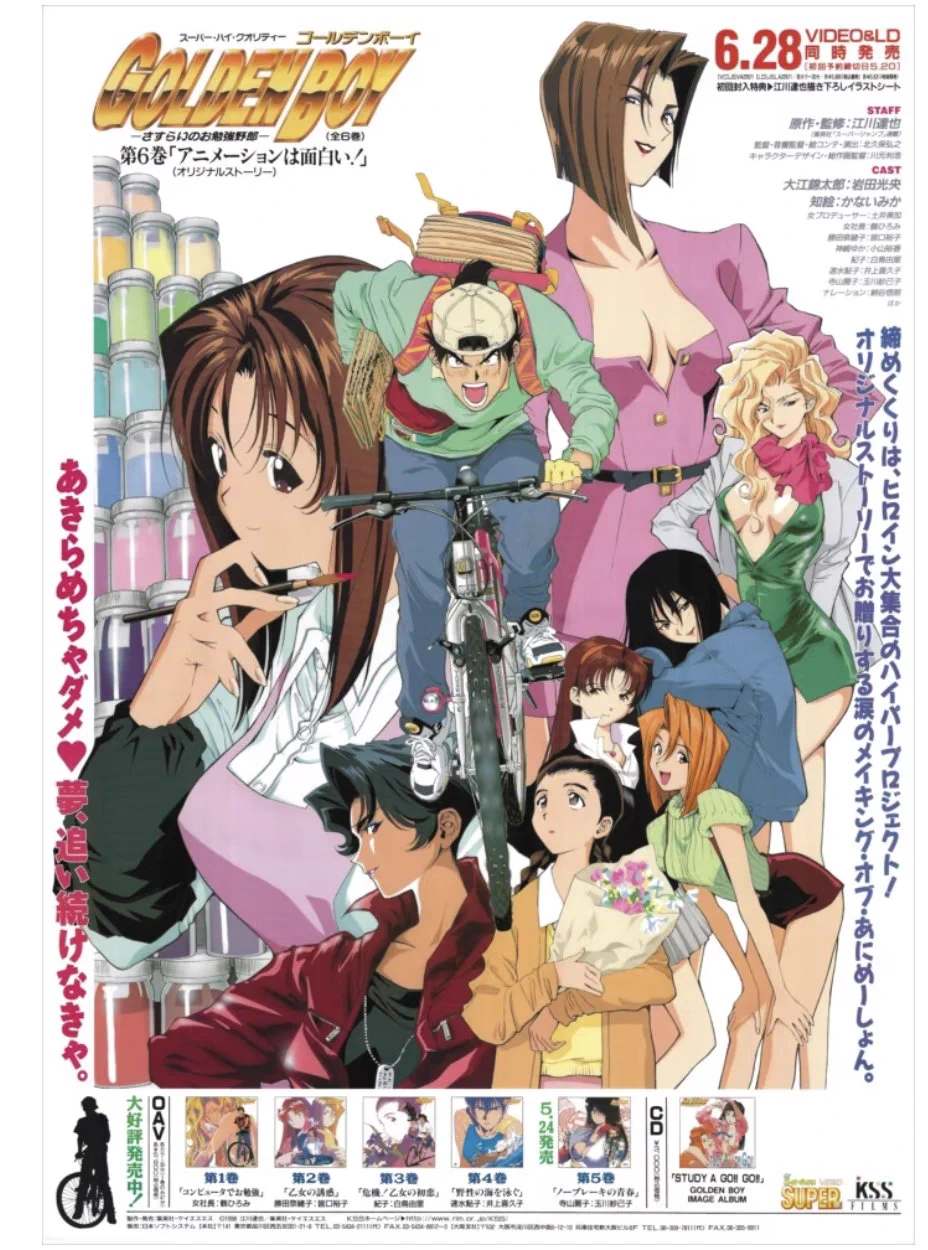 あしたのジョー on X: 