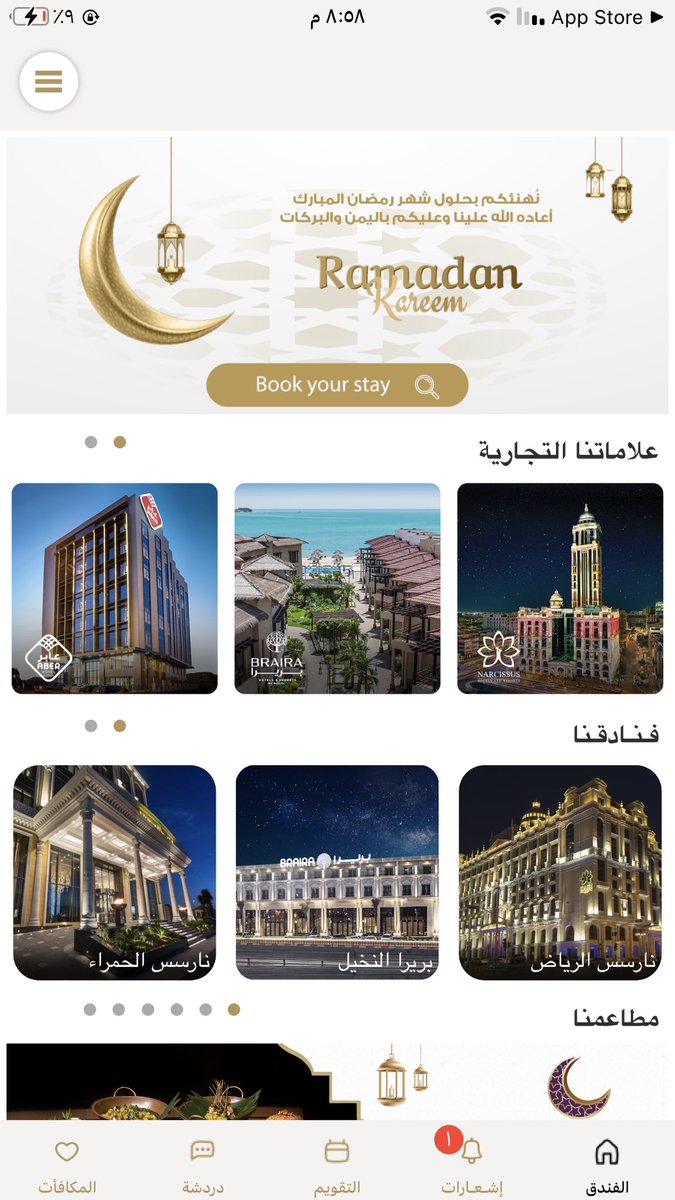 memoo_3111's tweet photo. @BoudlHotels تممم #عيدية_بودل https://t.co/8iA45UFTO2