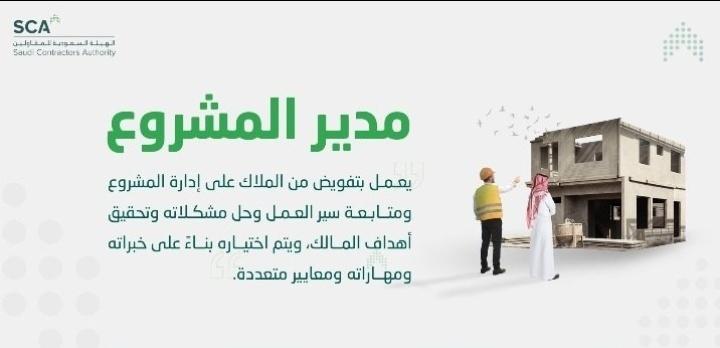 Dr_pmp70's tweet photo. أمتلك الشهادة الأفضل في العالم ورقم1عالميا PMPشهادة محترف إدارة مشاريع
 حقق معنا الشروط PMI حتي يتم قبولك ونساعدك ونؤهلك لإجتياز الاختبار حتي تحصل على أوراق الإعتمادمن #PMP
وفي حال عجزت عن أداءالإختبار لاتقلقك بنساعدك حتى تتحققABOVETARGET
من المحاولة الأولي 
#مبارك_الرشيدي https://t.co/g30VTUqi9n