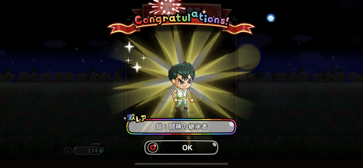 KoJlkoJ1's tweet photo. 配布の単発〜！！デカ〜〜！！！ https://t.co/VJZy5R2QOV