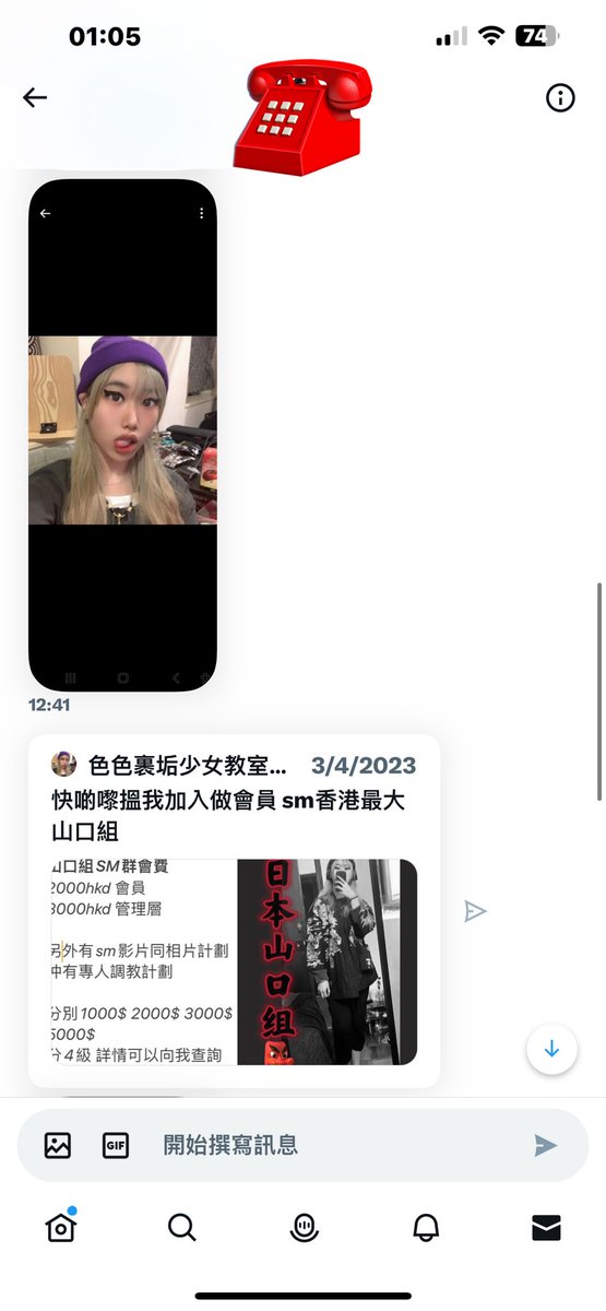 Blockforghost's tweet photo. @sexyismylifee 
團隊收到投訴嘅時候；都覺得2023年啦，仲信有sex party ; 唔緊要啦2000蚊當輸左場波比左馬會鋪草皮 啦 

麻煩大家下次再野想試問下團隊
團隊比意見幫到你哋慳錢

請不要鳩痕 鳩痕害你荷包硬化更快 https://t.co/PtGid7UyNw