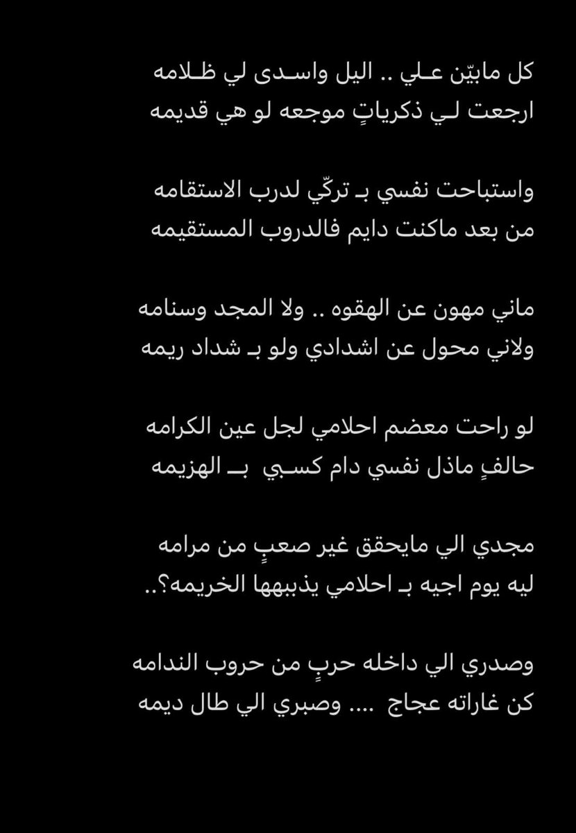 HEJAB_TaYa's tweet photo. قصيدة للشبل /عبدالعزيز المقحم 
موهبة قادمة في مجال الشعر بالرغم من صغر سنة ، https://t.co/IxDMGYaHQ1