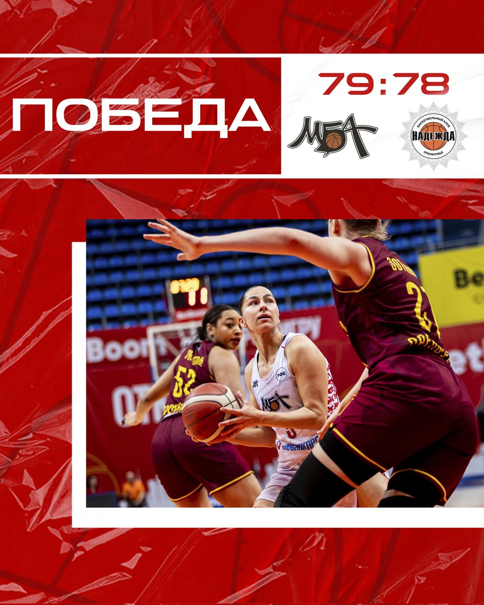 ПБК МБА tweet media