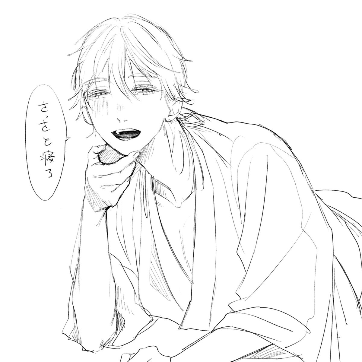 はい。 