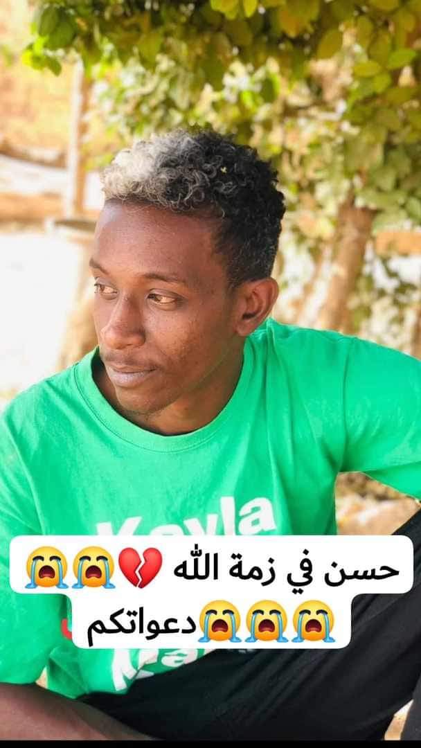 اخويا حسن سعيد لخو رحمة الله عليك