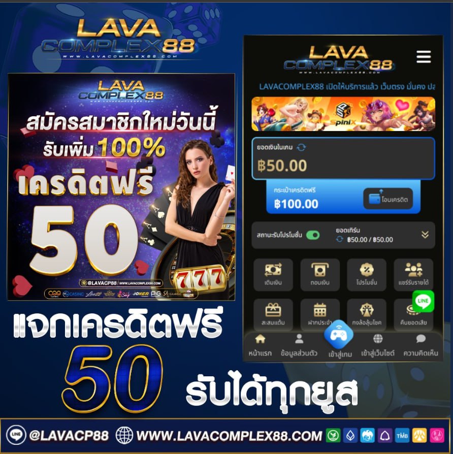 lvcp88's tweet photo. 🍑เครดิตฟรี 50🍑 #ไม่ฝากไม่แชร์
เครดิตฟรีไม่จำกัด 19-04-66

🔥รับง่ายนิดเดี่ยว🔥
✅กดรีทวิต +กดใจ+กดติดตาม
✅ไม่อยากแชร์แค่คอมเม้น #แจกจริง 
➖➖➖➖➖➖➖➖
👑ติดต่อแอดมิน👑
🐸https://t.co/4H0HxmUqoQ
#แจกจริง #เครดิตฟรี #ฟรี50 #เครดิตฟรี50 #บาคาร่า 
#เว็ปตรง #lavagam #โค้ดฟรี https://t.co/AoHIgDidPB