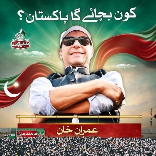 PtiPromo's tweet photo. 💥خان صاحب کے چاہنے والے ایک دوسرے کو فالو کر کے فالو بیک لازمی دیں ۔
💥اس ٹویٹ کو لائیک اور ری ٹویٹ کرنا مت بھولیں ۔
@Maliksh48716762
@WaqasAn80189191
@kalimul86672549
@4Jngr
@MrAhsanAli10
@nabilaayub42
@MShoaibmehsud
@Anwar_kh88
@i_Areeba_i
@RahmaniOKZ
@its_sameer6
@RahmaniOKZ
@K_jii230
@HanSarosh29391
@ikp1O
@M_aRyI
@SadiaSa55
@Rza5O
@QMAAsif
@mwaheed2222