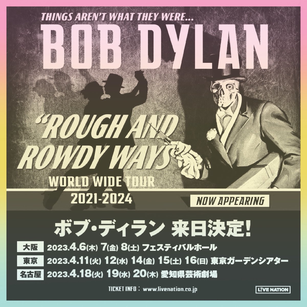 送料無料・選べる4個セット Bob Dylan名古屋公演4月18日 - 通販 - www