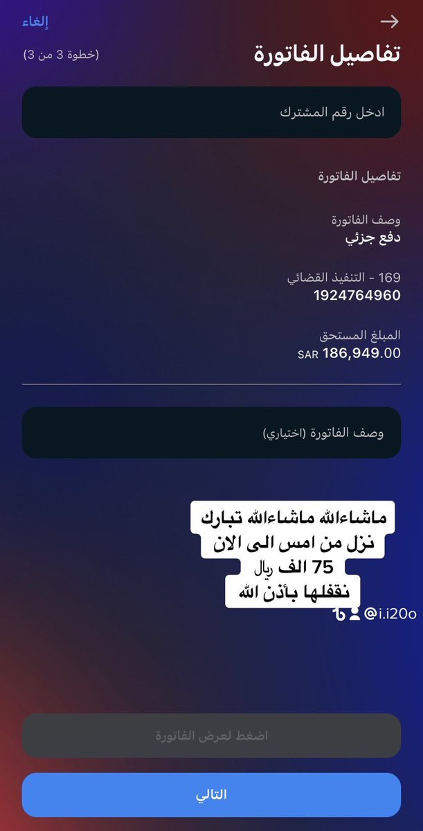 40coupon's tweet photo. #زكاة_الفطر https://t.co/BASl2zwmp4