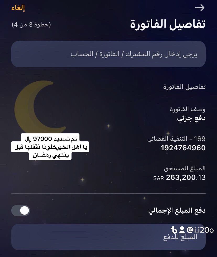 40coupon's tweet photo. #زكاة_الفطر https://t.co/BASl2zwmp4