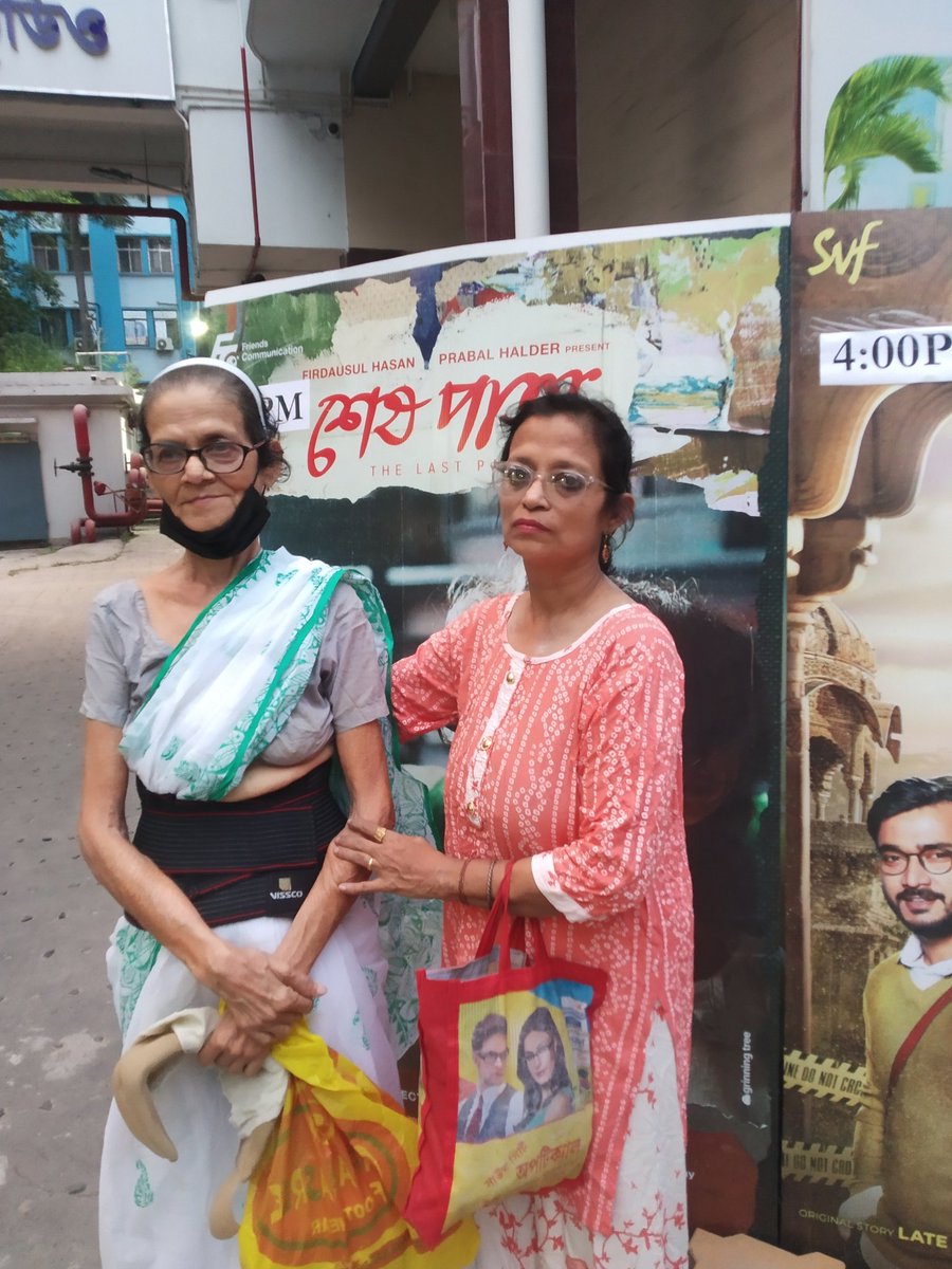 sankhamita's tweet photo. @VikramChatterje Porshudin Ma r didike niye https://t.co/znV4l1T9Vk doubt khub bhalo film.Tomar acting ato natural,matured https://t.co/bLH6yuJk6j bollo"Ato innocent looking r good human being recovery agent hole keo loan sodh korbe na"😊.2 times dekha hoye gelo ay niye👏👏👍👍 https://t.co/stBnzuGScy