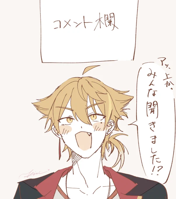 今回の配信のここ好きでした 