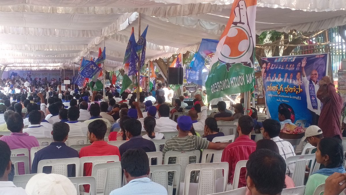 Bsp4G's tweet photo. #TSPSCPaperLeaks https://t.co/34BWt7hhlW