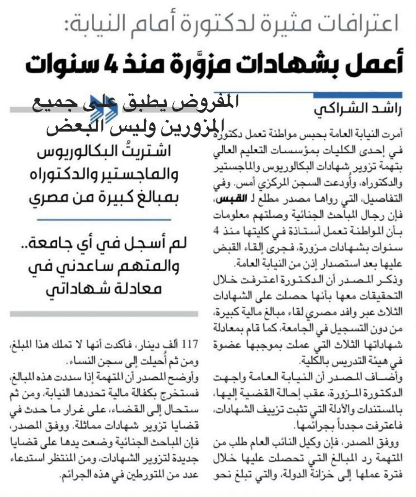 سعد العبدالجليل tweet media