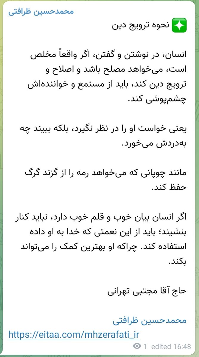 mhzerafati's tweet photo. https://t.co/IphAcJv910