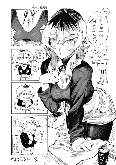 本日 https://t.co/ZVLwady8P8