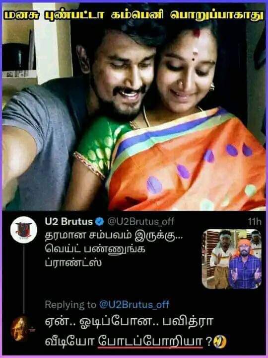 Thava12345678's tweet photo. @U2Brutus_off https://t.co/xDNP23WiaJ