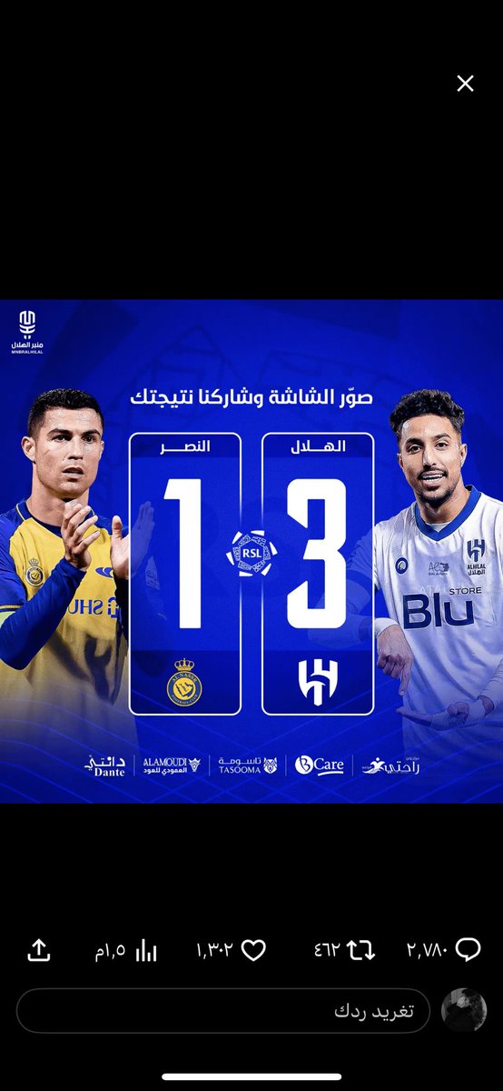 siiis28's tweet photo. @MnbrAlhilal يارررب https://t.co/JGegrcns3a