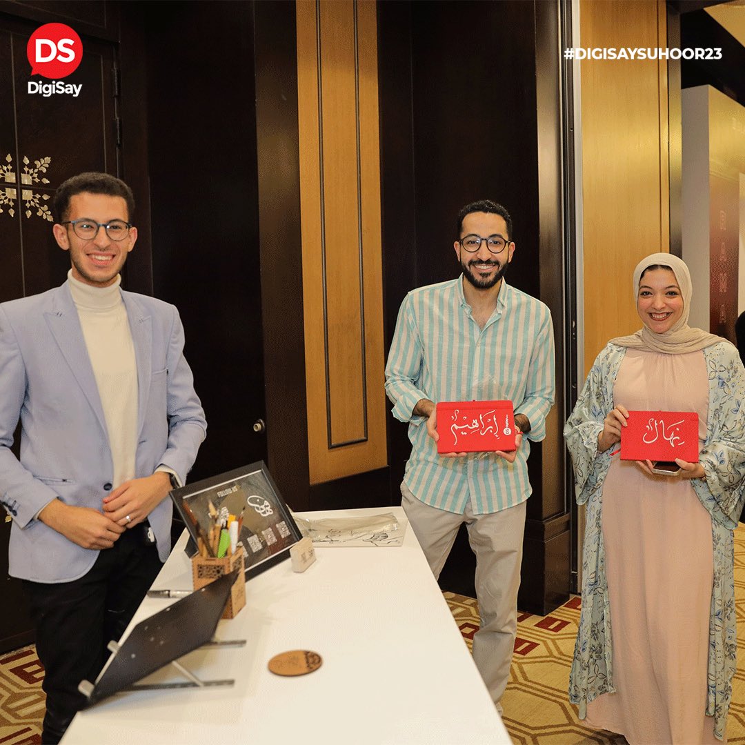 عشان الترفيه جزء مهم في حياتنا، كنا مهتمين في اليوم ده نقدم تجربة ترفيهية ممتعة لكل اللي شاركونا في السحور . 
   
 #Digisay #DigiSaySuhoor23