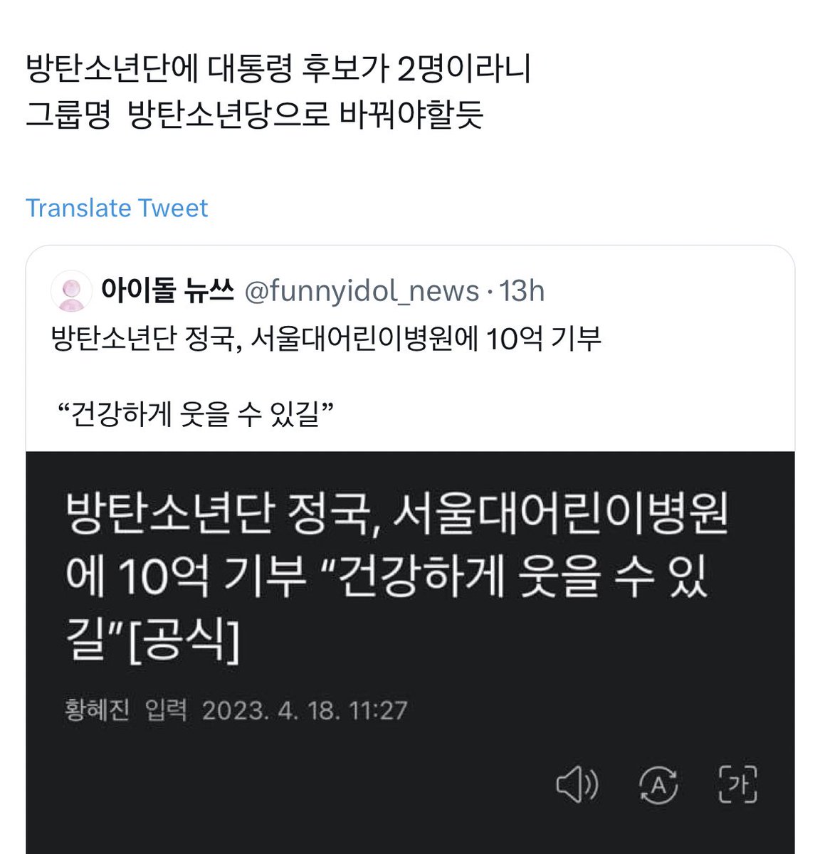 jjimvely's tweet photo. 너무 웃김ㅋㅋㅋㅋㅋㅋㅋㅋㅋ https://t.co/6PvGdsOQ5o