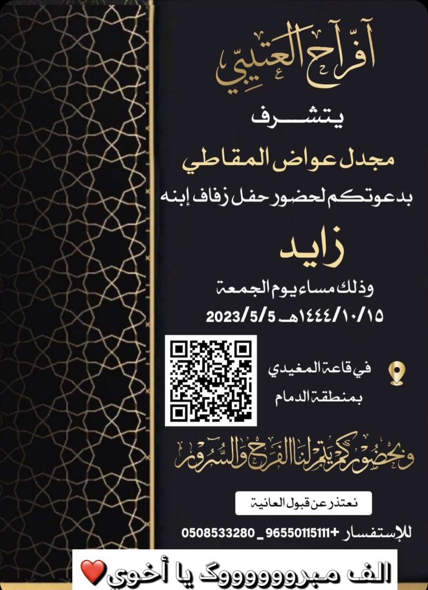 90Basam's tweet photo. https://t.co/Fkf8hb2zHm