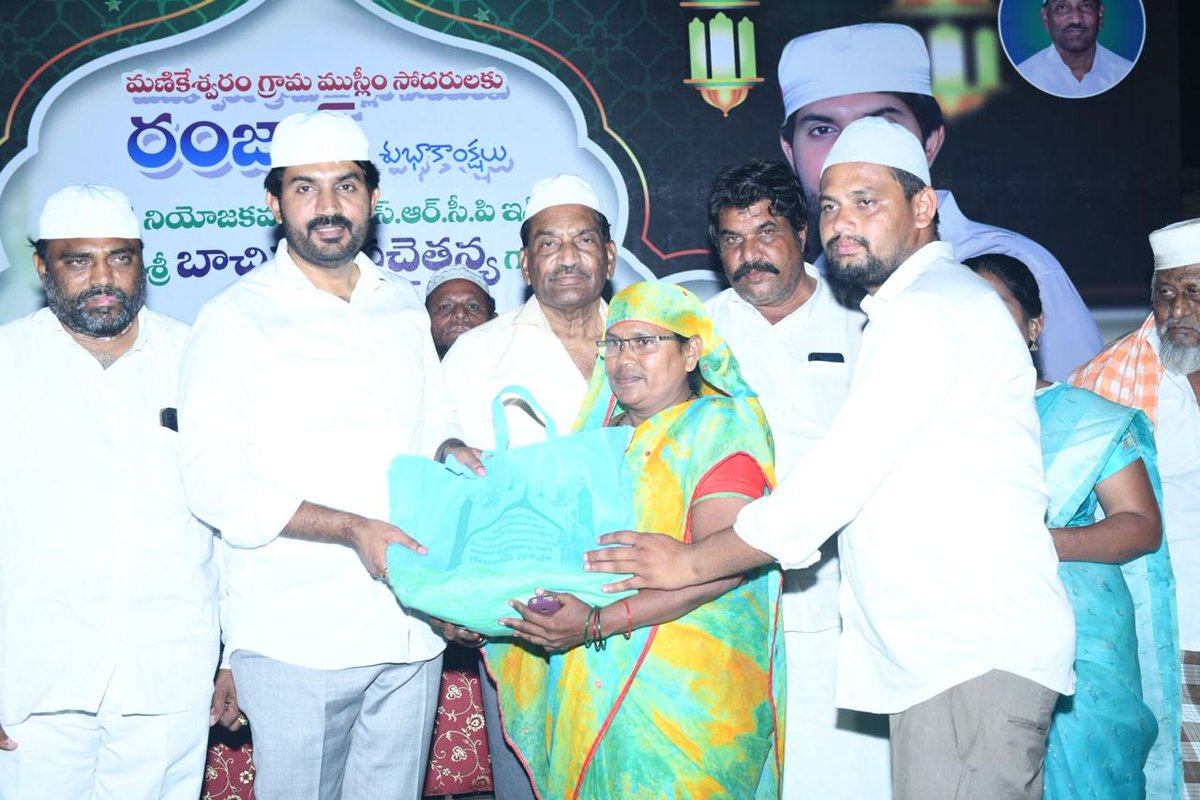 KCBachina's tweet photo. అద్దంకి మండలం,మణికేశ్వరం  గ్రామంలో షేక్ అల్లా భక్షు(అల్లా) ఆధ్వర్యంలో ఏర్పాటు చేసిన రంజాన్ తోఫా పంపిణీ కార్యక్రమంలో అద్దంకి మాజీ శాసన సభ్యులు గౌ.శ్రీ .బాచిన చెంచు గరటయ్య గారితో కలిసి ముస్లిం సోదర,సోదరీమణులకు పంపిణీ చేసారు.

#bachinakrishnachaitanya  #BKC #addanki #iftar #thofa https://t.co/IhaxJN3AwI