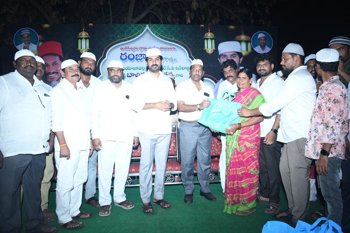 KCBachina's tweet photo. అద్దంకి మండలం,మణికేశ్వరం  గ్రామంలో షేక్ అల్లా భక్షు(అల్లా) ఆధ్వర్యంలో ఏర్పాటు చేసిన రంజాన్ తోఫా పంపిణీ కార్యక్రమంలో అద్దంకి మాజీ శాసన సభ్యులు గౌ.శ్రీ .బాచిన చెంచు గరటయ్య గారితో కలిసి ముస్లిం సోదర,సోదరీమణులకు పంపిణీ చేసారు.

#bachinakrishnachaitanya  #BKC #addanki #iftar #thofa https://t.co/IhaxJN3AwI
