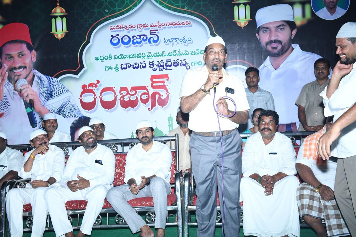 KCBachina's tweet photo. అద్దంకి మండలం,మణికేశ్వరం  గ్రామంలో షేక్ అల్లా భక్షు(అల్లా) ఆధ్వర్యంలో ఏర్పాటు చేసిన రంజాన్ తోఫా పంపిణీ కార్యక్రమంలో అద్దంకి మాజీ శాసన సభ్యులు గౌ.శ్రీ .బాచిన చెంచు గరటయ్య గారితో కలిసి ముస్లిం సోదర,సోదరీమణులకు పంపిణీ చేసారు.

#bachinakrishnachaitanya  #BKC #addanki #iftar #thofa https://t.co/IhaxJN3AwI