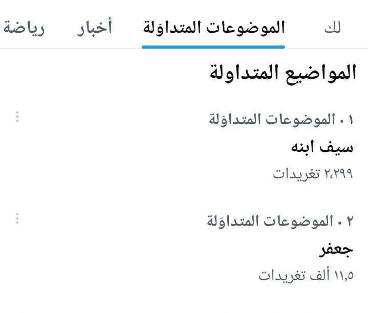 Mostafa02408305's tweet photo. 1
2
الله اكبر مسلسل جعفر العمده 
ثقه في الله نجاح 
#جعفر 
#سيف_ابنه
الف مبروك مبروك 
@Mohamed_Ramadan https://t.co/y9OmG1eZkm