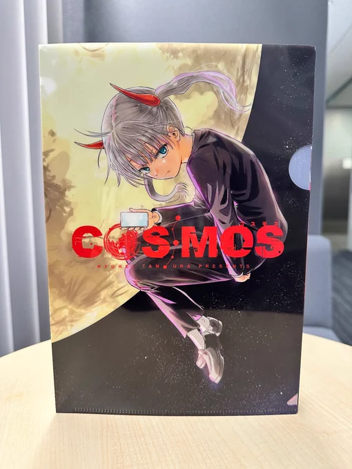 【サンデーGX5月号、新連載『COSMOS』開始!】 ●描き下ろし表紙 + ●巻頭カラー80P + ●特別付録クリアファイル付きで…本日発売!  B5サイズの迫力と特別付録は紙の雑誌だけ!! ぜひ書店さんでGETしてください。  そして…このあと1話目のツリー投稿します! ぜひRTのお力添えお願いします!!(担当)