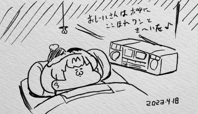 ラジオを聴きながら寝るみんみ https://t.co/ENb38Z5B23