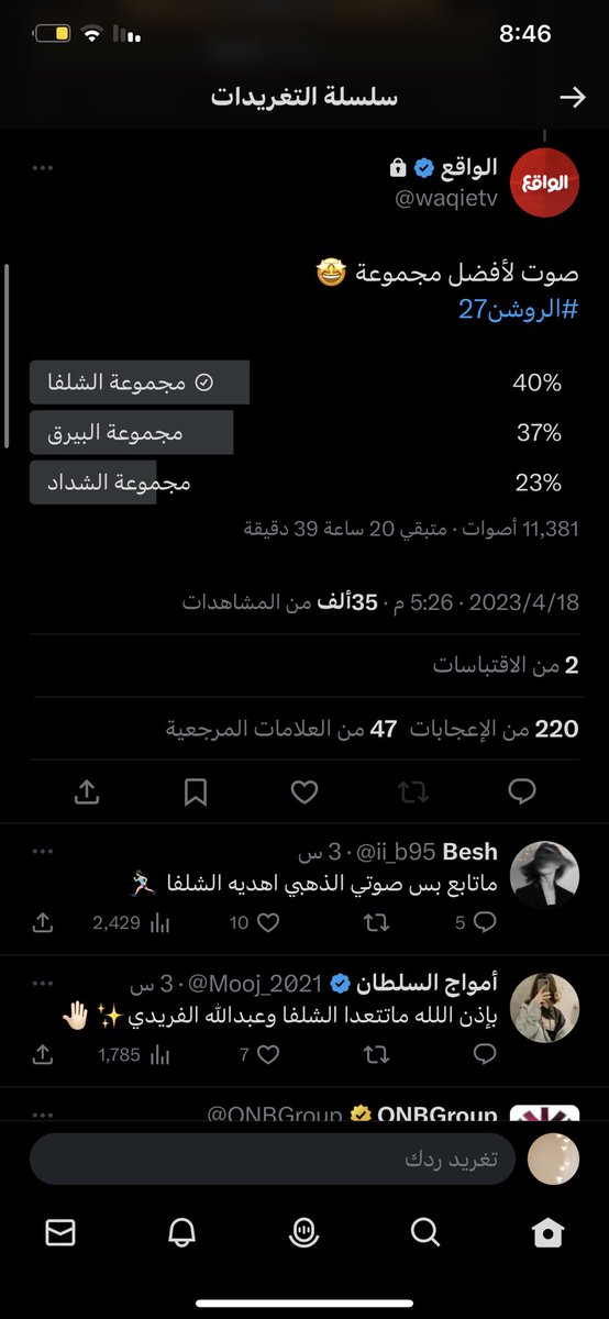 N tweet media