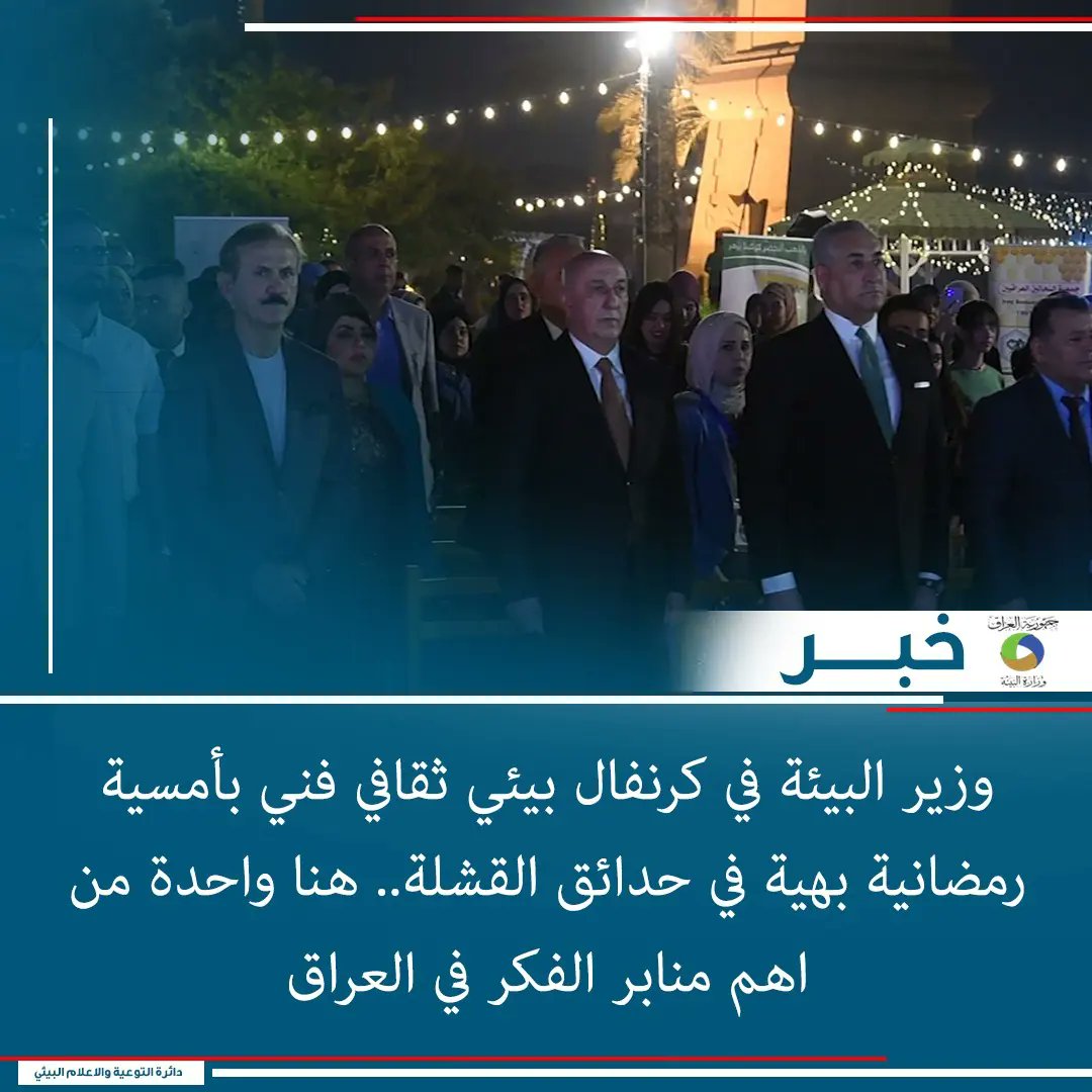 ENzaramedi's tweet photo. https://t.co/isunqUQMcI