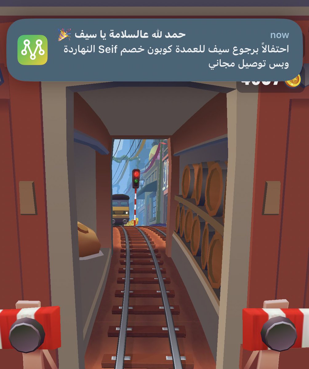 dreamia__'s tweet photo. قافلة فيسبوك و تويتر و قاعدة بلعب subway لغاية ما اشوف الحلقة عشان ماتتحرقليش 

اپلكيشن مرسول: https://t.co/VZYdIKHZiU