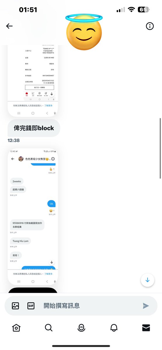 Blockforghost's tweet photo. @sexyismylifee 

Sexy party 真嘅嗎？ 
呃錢就有你份！ 

鳩痕都要想一想先啦 
事後搵團隊無用㗎 
事前咨詢我哋啦 
我地幫你分析下先 

2000當益左馬會啦 https://t.co/REJTkwJO6i