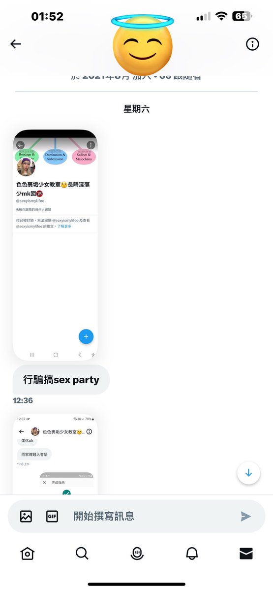Blockforghost's tweet photo. @sexyismylifee 

Sexy party 真嘅嗎？ 
呃錢就有你份！ 

鳩痕都要想一想先啦 
事後搵團隊無用㗎 
事前咨詢我哋啦 
我地幫你分析下先 

2000當益左馬會啦 https://t.co/REJTkwJO6i