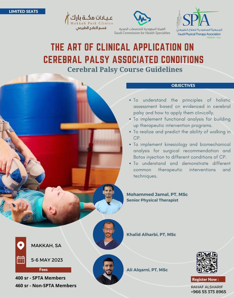 تتشرف الجمعية السعودية للعلاج الطبيعي بمكة 

دعوتكم لحضور ورشة عمل

The Art of Clinical Application on Cerebral Palsy Associated Conditions

لـ
أ.محمد جمال
أ. خالد الحربي
<a href="/Pt_khharbi/">خالد الحربي</a>
أ.علي القرني
<a href="/PT_ali_qarni/">‏علي القرني | PT Ali</a>

🗓الجمعة والسبت
٥-٦ مايو ٢٠٢٣
📍مكة

سارعو بالتسجيل "المقاعد محدودة"
