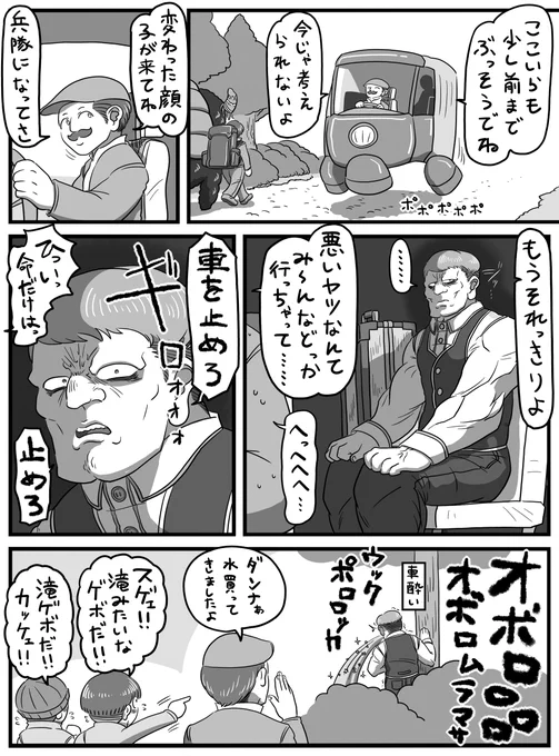 「新(悪人)顔」   
  #ツノつきのピーター 