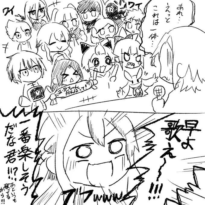 妄想
#sasakureFC 
