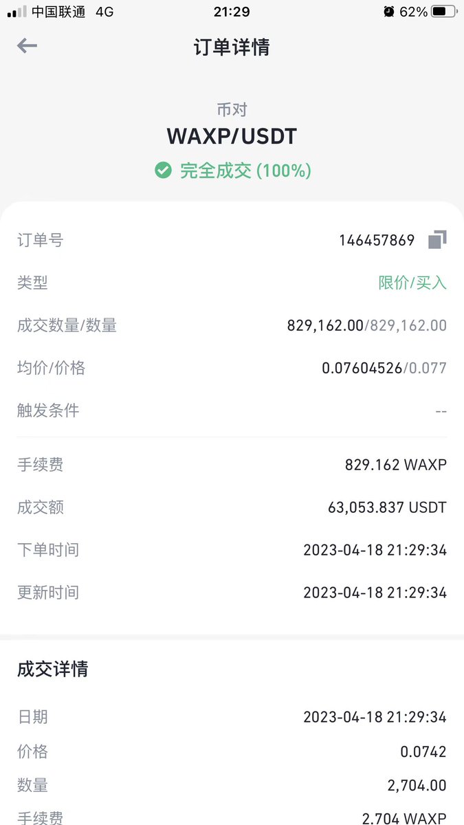 jasmy_USA's tweet photo. $waxp NFT都在拉，找到了消息 亚马逊投了这个！
24号亚马逊叙事，第一个利好他！ https://t.co/VUv1S3lo9L