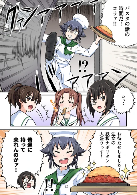 #再掲したらフォロワーが増えるらしい 