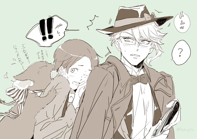 少し触れただけで頭が真っ白になっていた頃が彼らにもありました
アズ監⚠顔有り監督生/性別? 