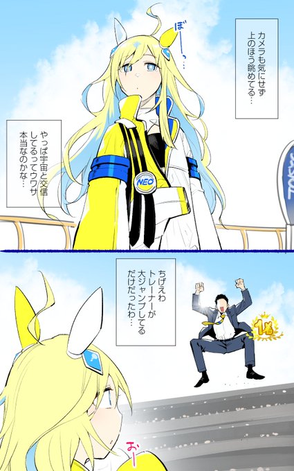 あごひげックスのイラスト