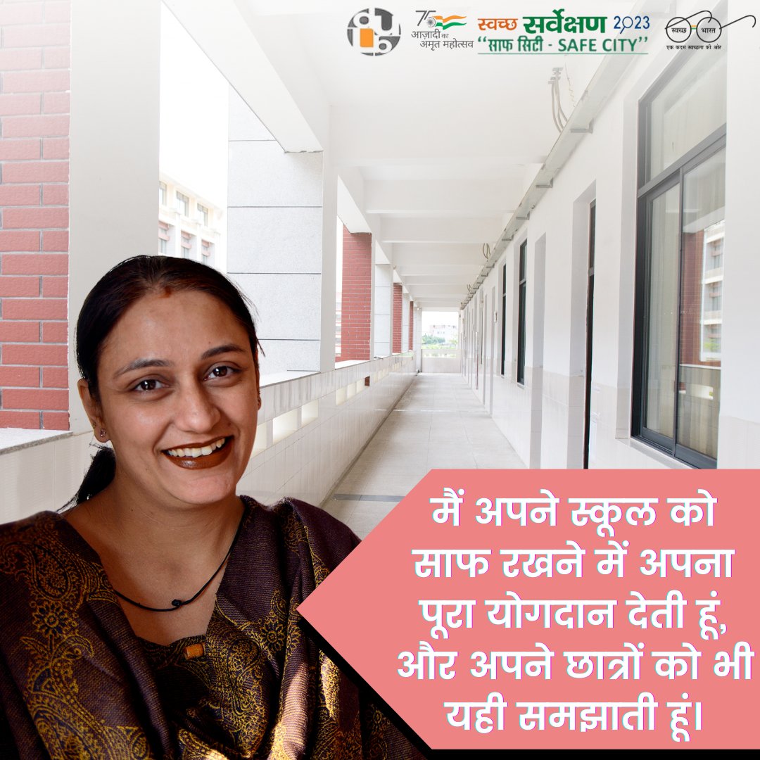 Directorate of Urban Local Bodies, Haryana tweet media