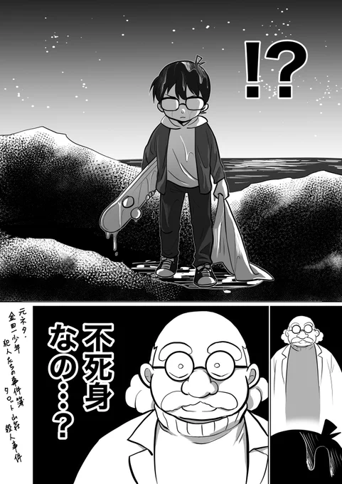 ※黒鉄の魚影ネタばれ絵です
このシーン見たときこのフレーズが浮かんでしまって、ど〜〜しても描きたかった…
(初センシティブ設定投稿。うまくいってる?) 