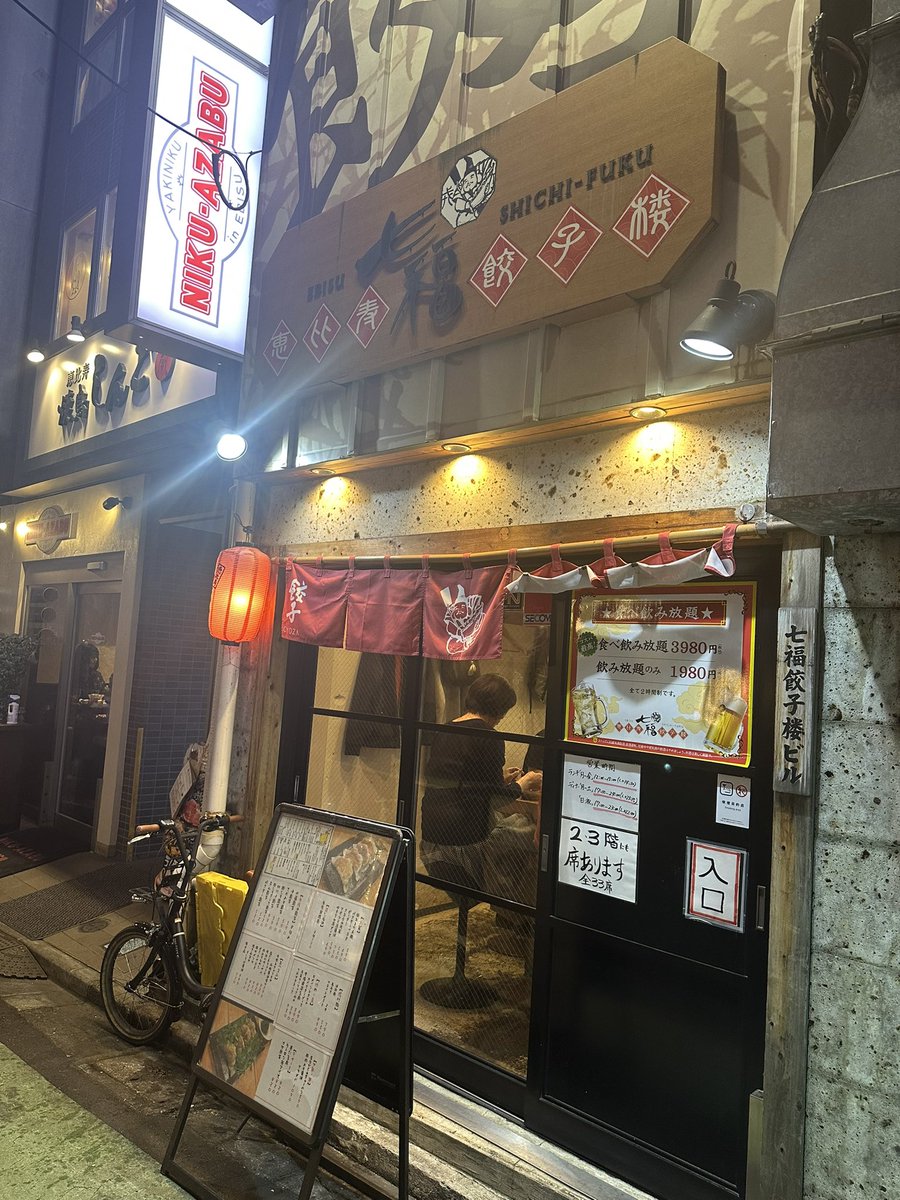 ninja_axi's tweet photo. 饺子 https://t.co/03yWr8sFRs