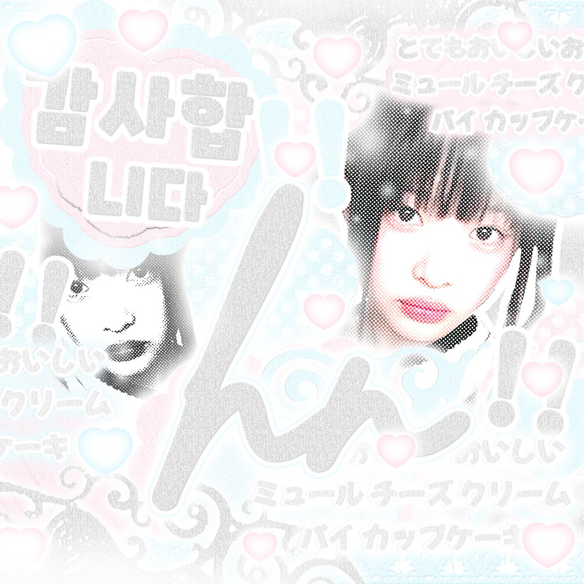 𓈒  🖐🏻  file 150 ฿  ♥︎ 
- ♡ มีเจ้าของคนเดียว เปิดได้หลายเเอป มีฟอนต์เเถมให้ ไม่เคยวางขาย ไม่นำของตกเเต่งออก นำไฟล์ไปรีโนเวทขออนุญาตก่อนนะคับ  ♥︎  ♥︎ รับจอง / ผ่อน สนใจ dm มาได้นะคับ ! 𓈒

#ร้านฟอร์บอท #พื้นที่โปรร้าน #พื้นที่โปร