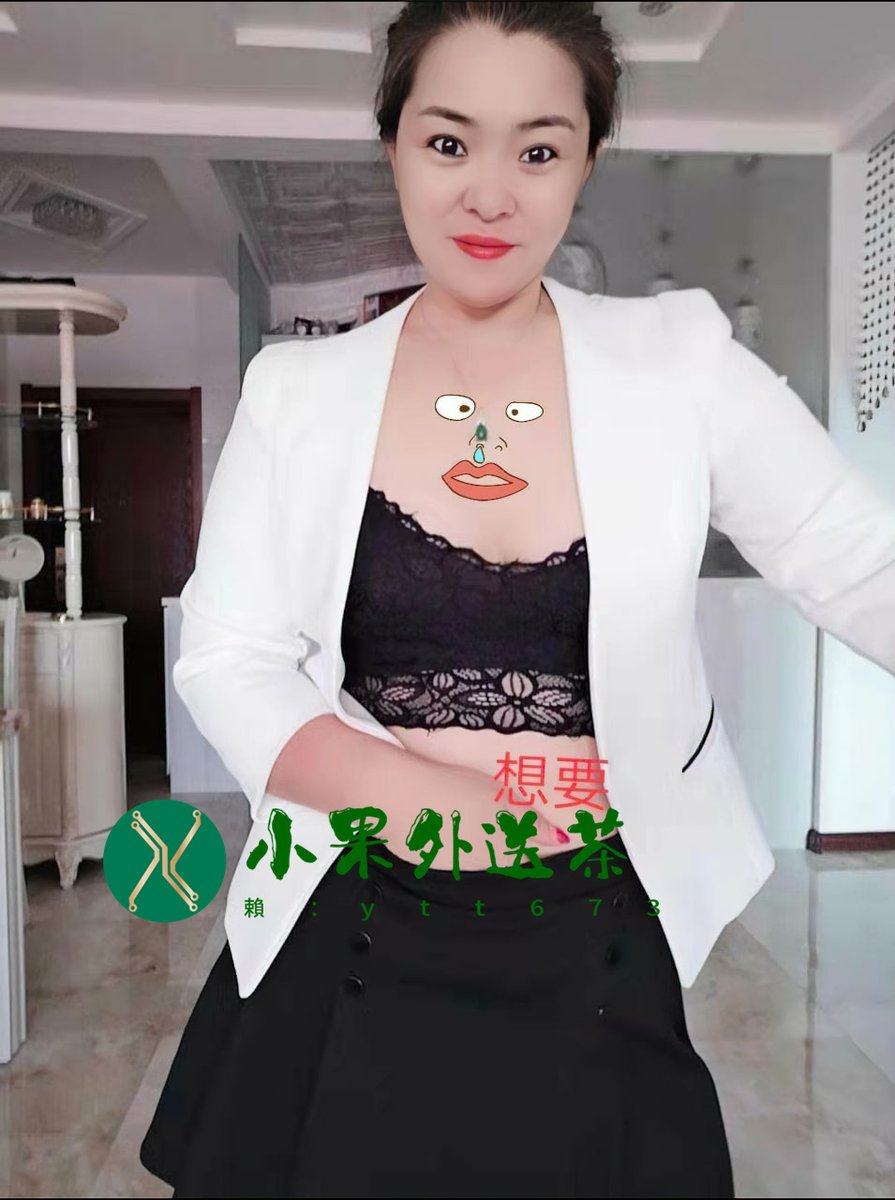 ytt6733's tweet photo. #新北 #新竹 #高雄 #台南 #台中 #彰化外約 #口交 #口爆 #肛交 #中出 #內射 #後門 #奶水媽媽 #無套BJ #求助單親媽媽 #處女 #學生妹 #模特 #OL #賴ytt673 加賴詢問 https://t.co/9eCOunOXpQ