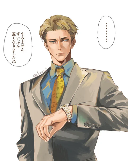 遅くなったのでばつわるそうなななみ 