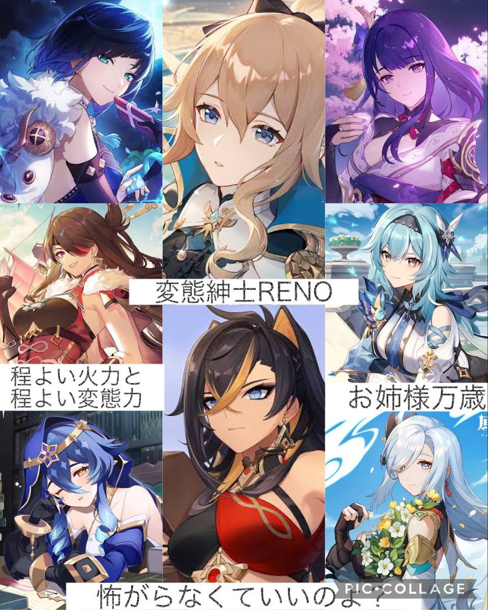 変態紳士RENO tweet media